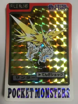 Pokemon Card Japanese Zapdos 145 Carddass Bandai Nintendo 1997 Holo - Image 1