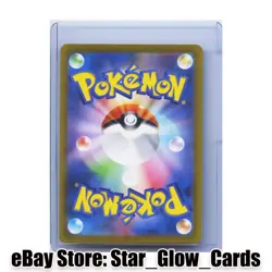 2023 Pokemon TCG Card Japanese sv2a Pokemon 151 Dragonair 182/165 AR NM - Image 2