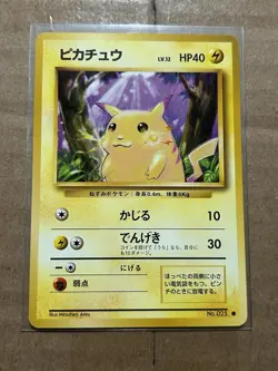 Pikachu 025 Base Set - Japanese Pokemon Card - 1996 Light Play LP Vintage - Image 1