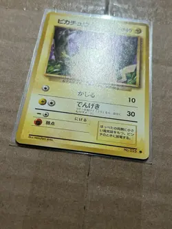 Pikachu 025 Base Set - Japanese Pokemon Card - 1996 Light Play LP Vintage - Image 2