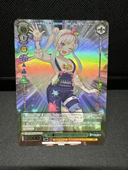 Weiss Schwarz Hololive VTuber AIRANI IOFIFTEEN HOL/WE36-25HLP Foil Japanese Card - Image 1