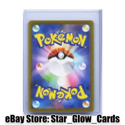 2023 Pokemon TCG Card Japanese 151 Nidoking 174/165 151 AR sv2a NM - Image 2