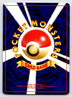 Larvitar No.246 2001 Japanese Neo Destiny Pokemon Card Vintage Common - VLP - Image 2