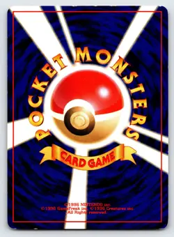 Larvitar No.246 2000 Japanese Neo Discovery Pokemon Card TCG Vintage Common - Mp - Image 2