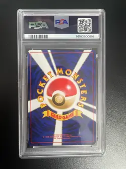1998 Pokemon Japanese Hanada City Gym Deck Misty Holo PSA 10 GEM MINT - Image 2