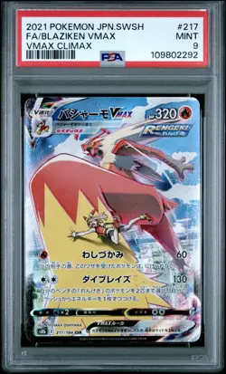 Blaziken Vmax 217/184 Vmax Climax Pokemon Japanese PSA 9 - Image 1