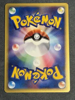 Pokemon 1st Edition Brock's Kabutops VS 069/141 Japanese - Image 2