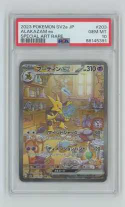 2023 Pokemon SV2a JP Special Art Rare PSA 10 Alakazam ex #203 PSA 10 - Image 1