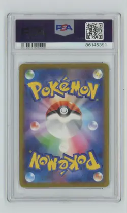 2023 Pokemon SV2a JP Special Art Rare PSA 10 Alakazam ex #203 PSA 10 - Image 2