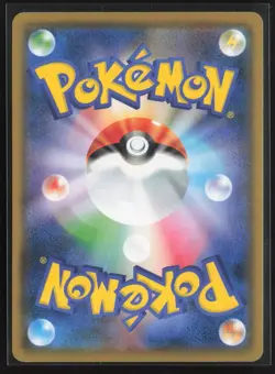 Pikachu 009/054 Common GG End Pokemon Japanese NM/M - Image 2