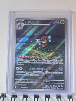 Ledian 103/102 AR SV7 Stella Miracle Japanese Pokemon Card TCG - Image 1