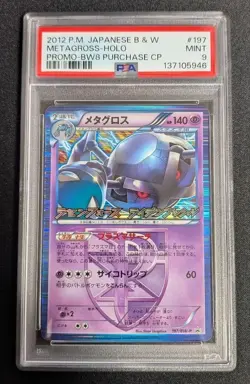 Metagross Plasma Dan Promo PSA9 BW Pokemon Cards Japanese - Image 1