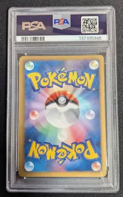 Metagross Plasma Dan Promo PSA9 BW Pokemon Cards Japanese - Image 2