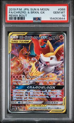 POKEMON JAPANESE SUN & MOON REMIX BOUT FULL ART/CHARIZARD & BRAIXEN GX PSA 10 - Image 1