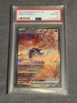 PSA 10 Great Tusk EX 246/198 Scarlet & Violet Base Set SIR Pokemon TCG - Image 1