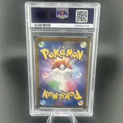 2023 POKEMON JPN SV2A-POKEMON 151 MASTER BALL REVERSE HOLO #042 GOLBAT PSA 10 - Image 2