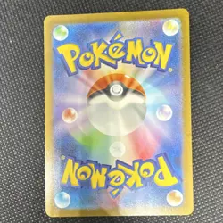 Pokemon Pikachu 173/165 Sv2a Scarlet & Violet 151 Art Rare Holo Japanese LP+ - Image 2