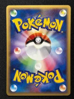 Larvitar 059/087 Common Wind from the Sea Pokemon Japanese Near Mint - Image 2
