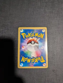 Pokemon VS Bruno's Ursaring 085/141 Regular Common Japanese - Image 2