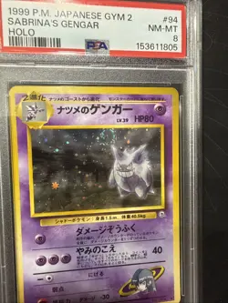 1999 [SWIRL!] Japanese Gym 2 Sabrina's Gengar Holo #094 #94 PSA 8 Pokemon - Image 2
