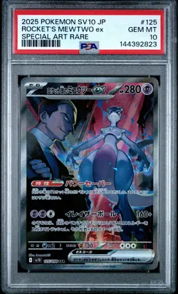 2025 POKEMON JAPANESE SV10-GLORY OF TEAM ROCKET TEAM ROCKET'S MEWTWO EX PSA 10 - Image 1