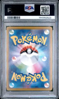 2025 POKEMON JAPANESE SV10-GLORY OF TEAM ROCKET TEAM ROCKET'S MEWTWO EX PSA 10 - Image 2