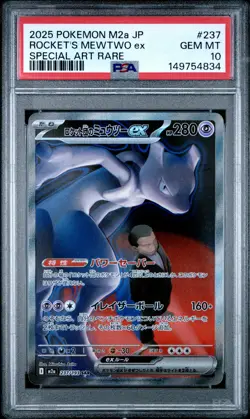 2025 POKEMON JAPANESE M2A-MEGA DREAM EX #237 TEAM ROCKET'S MEWTWO EX PSA 10 - Image 1