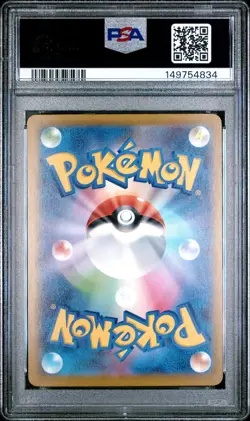 2025 POKEMON JAPANESE M2A-MEGA DREAM EX #237 TEAM ROCKET'S MEWTWO EX PSA 10 - Image 2