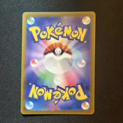 Simisear VSTAR SAR -Excellent- 214/172 s12a VSTAR Universe Pokemon JAPANESE - Image 2