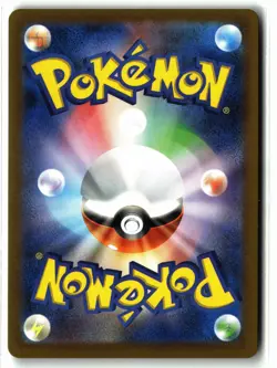 Farfetch'd ⭐ 083/165 Holo Common 151 2023 Pokemon Japanese NM - Image 2