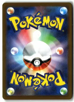 Goldeen ⭐ 118/165 Holo Master Ball Pattern 151 2023 Pokemon Japanese NM - Image 2