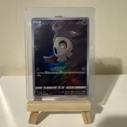 Duskull -203/172 - NM/M - AR - S12a VSTAR Universe - Pokemon Japan TCG - Image 1