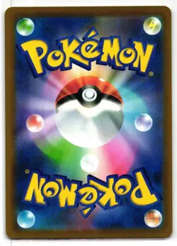 TRUBBISH 062/100 FUSION ARTS JAPANESE POKEMON TCG - Image 2