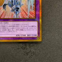 NM Elemental Hero Shining Flare Wingman GP16-JP008 Gold Secret Rare YuGiOh 50 - Image 5