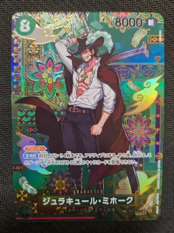One Piece Card Game Dracule Mihawk OP12-030 SP SR Parallel Foil Alt Ver. japan - Image 1