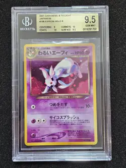 POKEMON DARK ESPEON NEO 4 Japanese Holo Rare WOTC BGS 9.5 GEM MINT 196 - Image 1