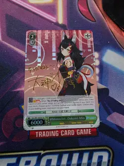Weiss Schwarz #MioonArt, Ookami Mio SP. Hololive Production HOL/W91-E055SP - Image 1