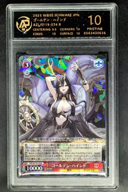2025 Weiss Schwarz.JPN Azur Lane S119-074 Golden Hind RPA 10(SAME AS PSA 10) - Image 1