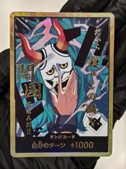 One Piece Japanese DON Card Yamato PRB-02 [Gold Frame] THE BEST vol.2 - Image 1