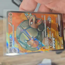 Pokemon S-Chinese 151C Golem-EX 181/151 SR Full Art Holo Mint Card - Image 1