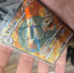 Pokemon S-Chinese 151C Golem-EX 181/151 SR Full Art Holo Mint Card - Image 3