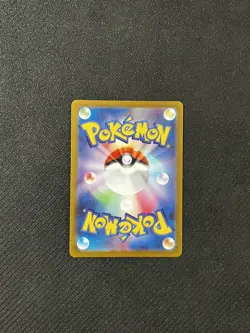 Pokemon TCG Gastly Illustration Rare IR Holo Card 80/71 Japanese Edition NM - Image 2
