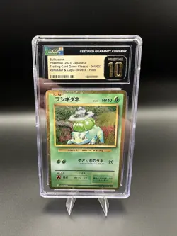 Bulbasaur 2023 Japanese Trading Card Game Classic 001/032 CGC Pristine 10 - Image 1
