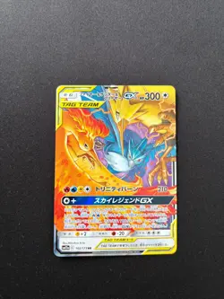 Moltres Zapdos Articuno GX RR 102/173 RR SM12a Tag All Stars Jap Pokemon Card M - Image 1