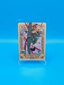 Naruto Kayou Card Game CCG - TCG / Might Guy NRB08-MR-002L4 / NM - Image 1