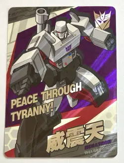 2022 Hasbro Kayou Transformers Megatron Peace Through Tyranny! Card - Image 1