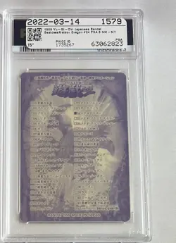PSA 8 Meteor Dragon Japanese Sealdass No 24 Yugioh 1999 - Image 2