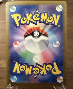 [NM] Charmander Pokemon Card Japanese 004/165 151 Master Ball - Image 2
