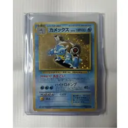 Pokemon Blastoise Holo Rare Expansion Pack 009 Japanese 1996 100 HP Card - Image 1