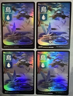 MTG / Island (X4) Kamigawa: Neon Dynasty JP Full Art Basic Lands #296 FOIL / NM - Image 1